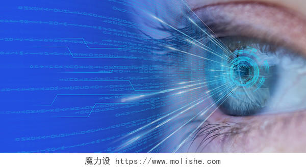 蓝色科技感世界视力日展板爱护视力宣传展板背景光效背景